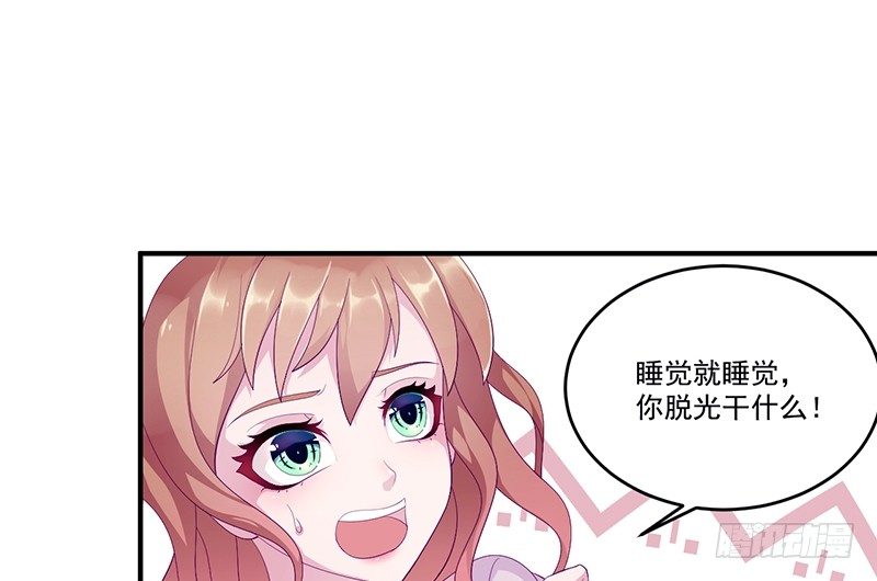 第9话 洛心牌灭火器(1/2)-第9话