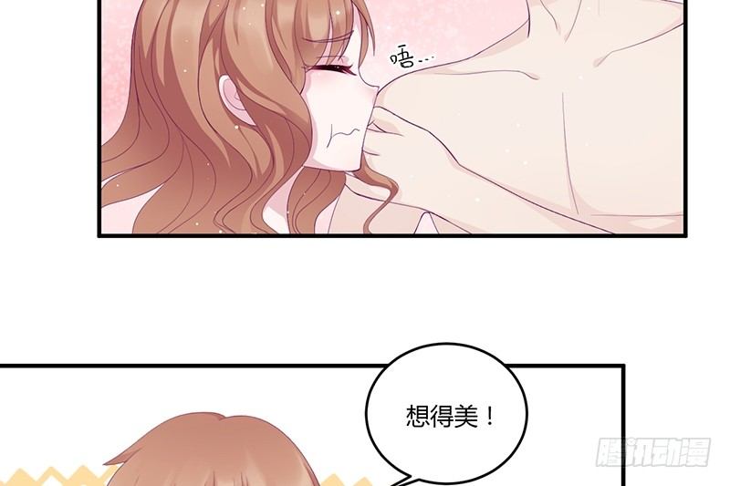 第9话 洛心牌灭火器(1/2)-第9话