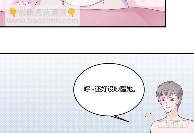 第9话 洛心牌灭火器(1/2)-第9话