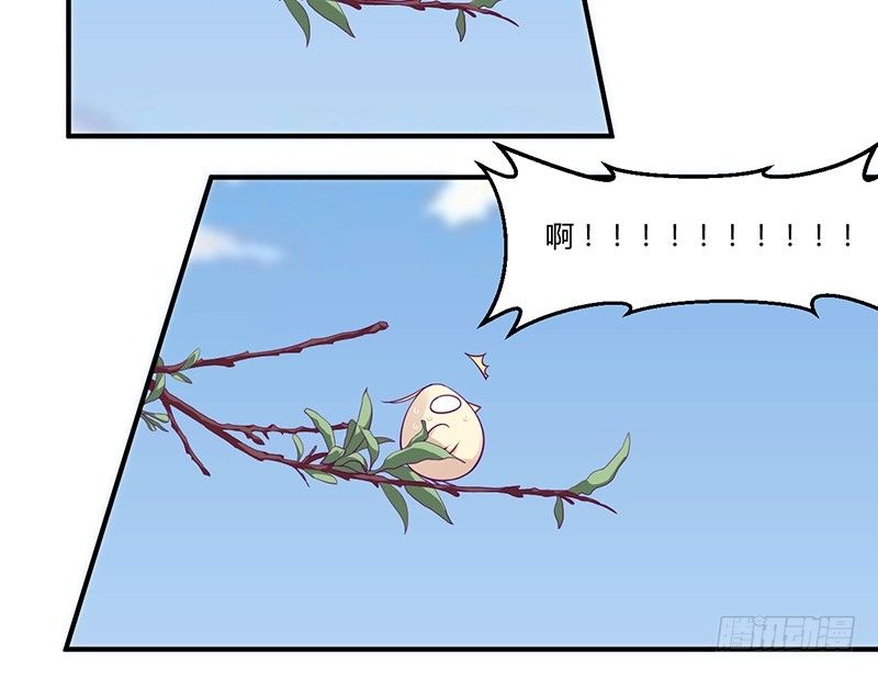 第9话 洛心牌灭火器(1/2)-第9话