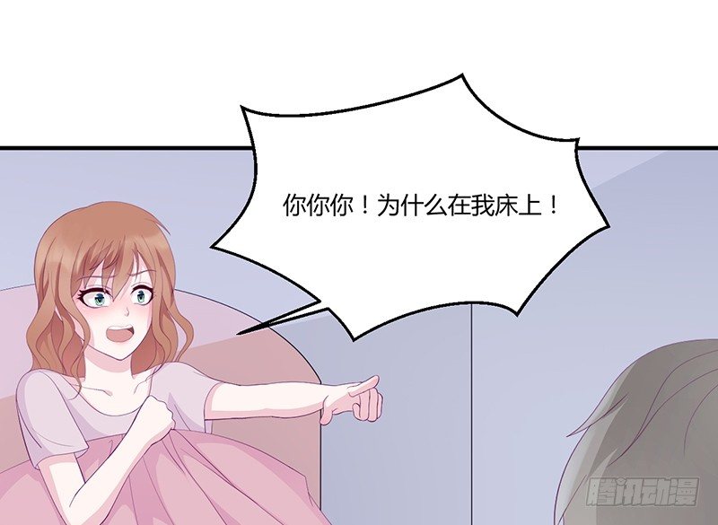 第9话 洛心牌灭火器(1/2)-第9话