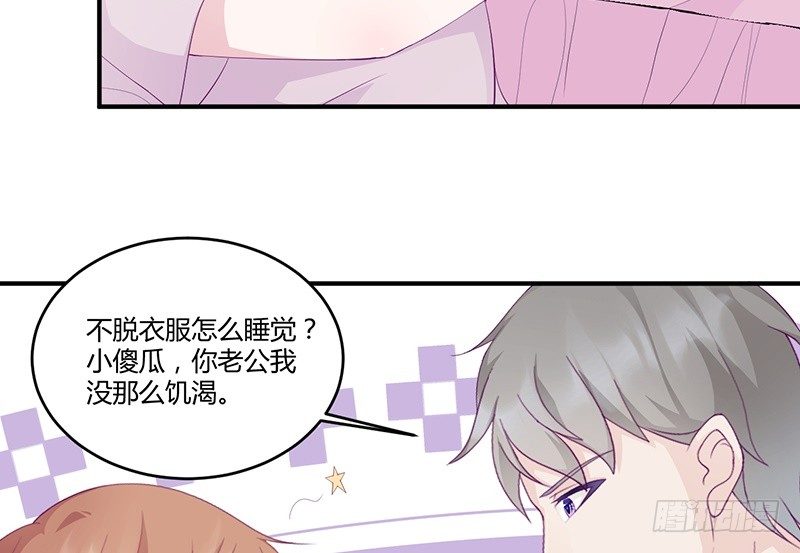 第9话 洛心牌灭火器(1/2)-第9话