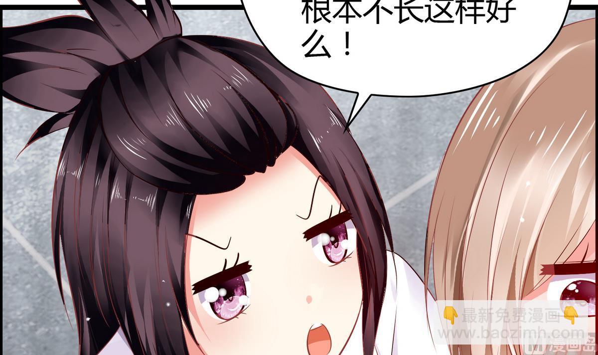 第1话 画板上走出的你(1/2)-第1话