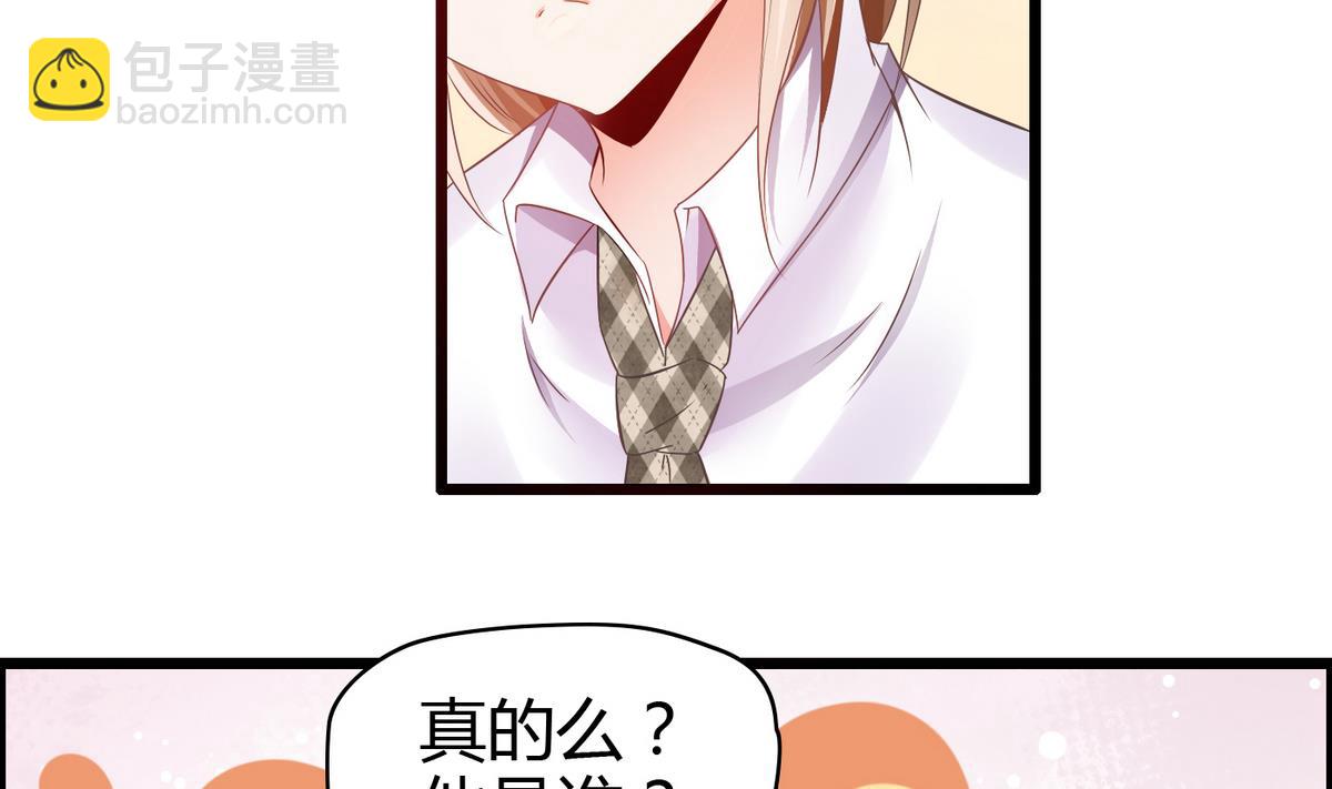 第1话 画板上走出的你(1/2)-第1话