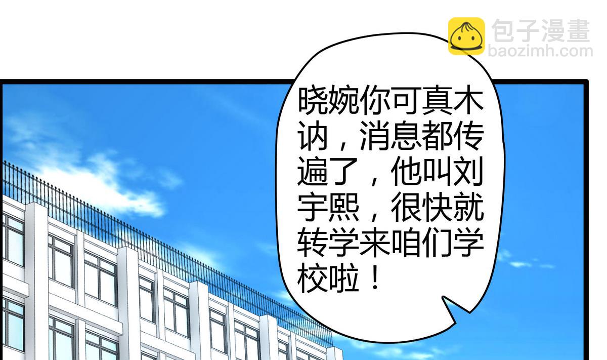 第1话 画板上走出的你(1/2)-第1话