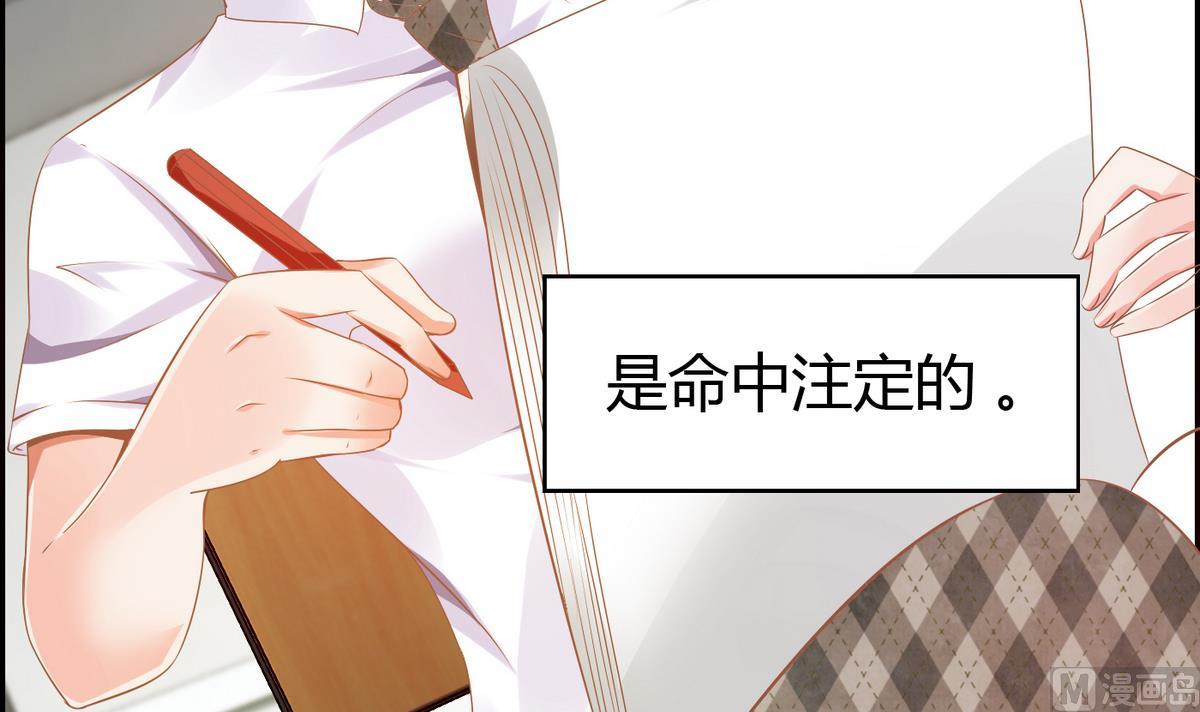 第1话 画板上走出的你(1/2)-第1话