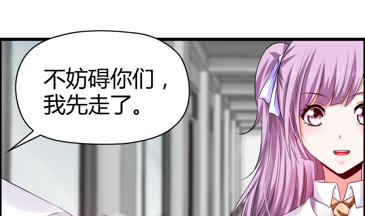 第11话 万箭穿心-第11话