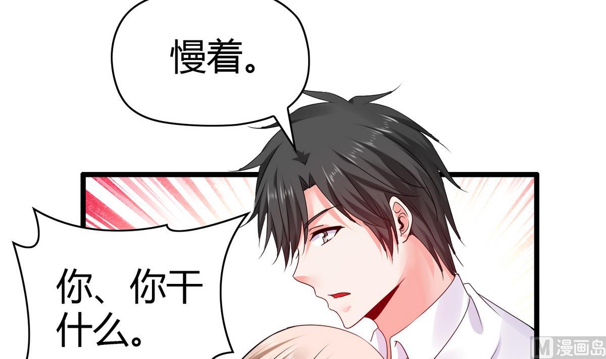 第11话 万箭穿心-第11话