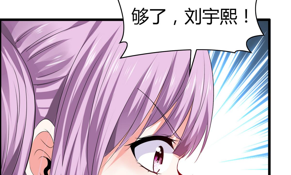 第11话 万箭穿心-第11话