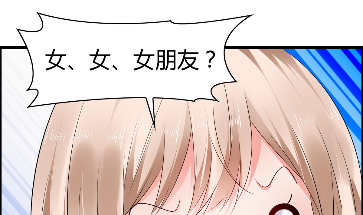 第11话 万箭穿心-第11话