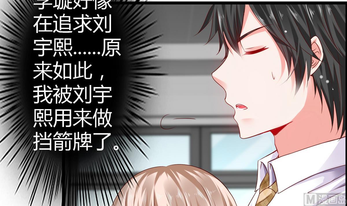 第11话 万箭穿心-第11话