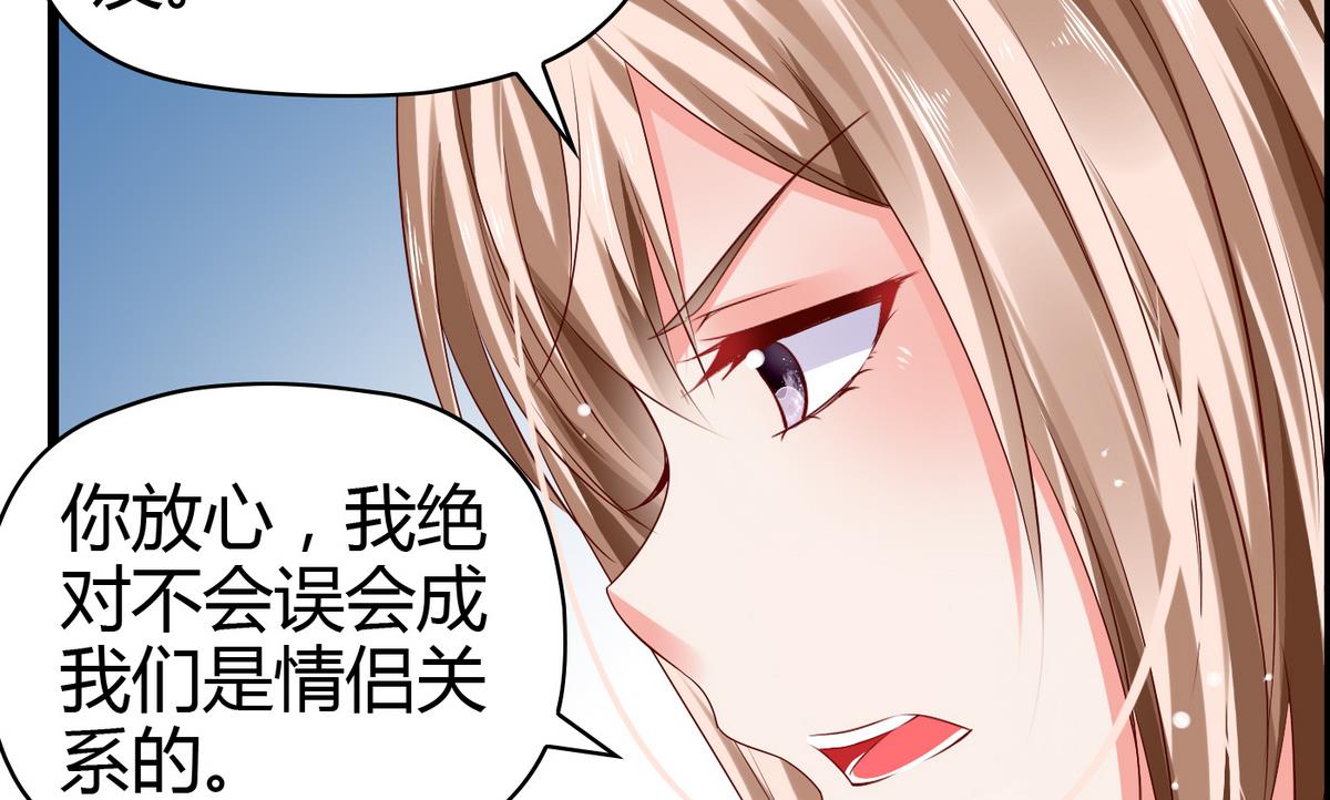 第11话 万箭穿心-第11话