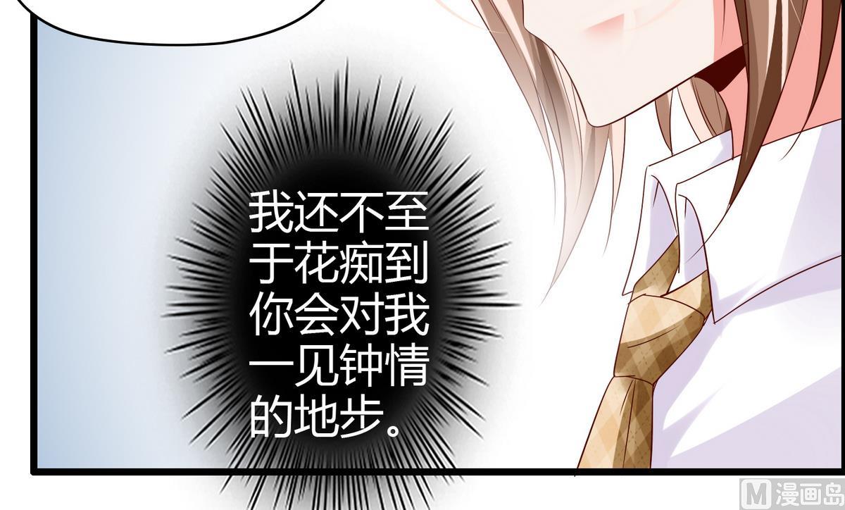 第11话 万箭穿心-第11话