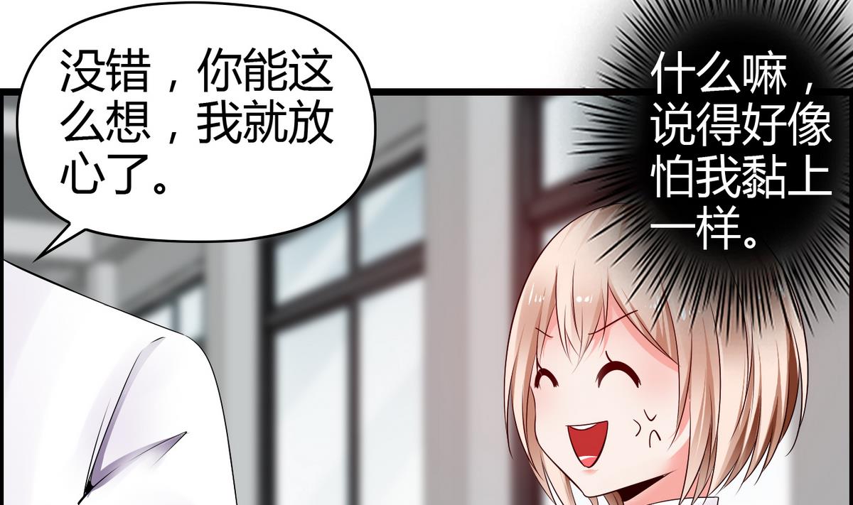 第11话 万箭穿心-第11话