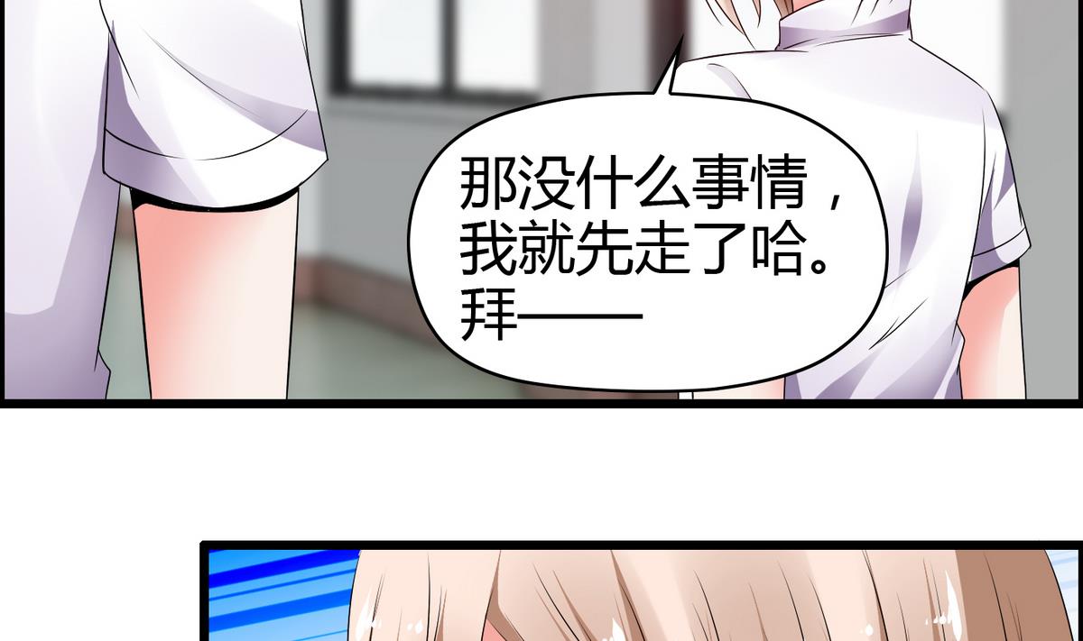 第11话 万箭穿心-第11话