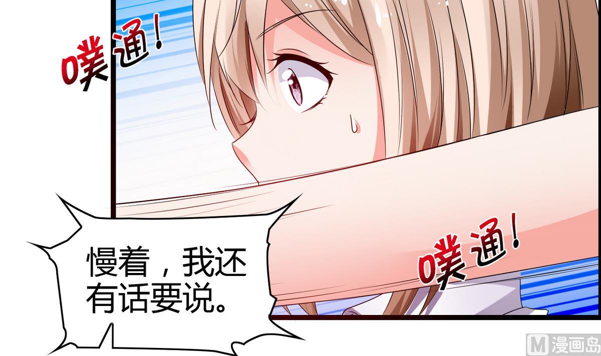 第11话 万箭穿心-第11话