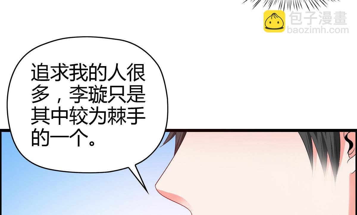 第11话 万箭穿心-第11话