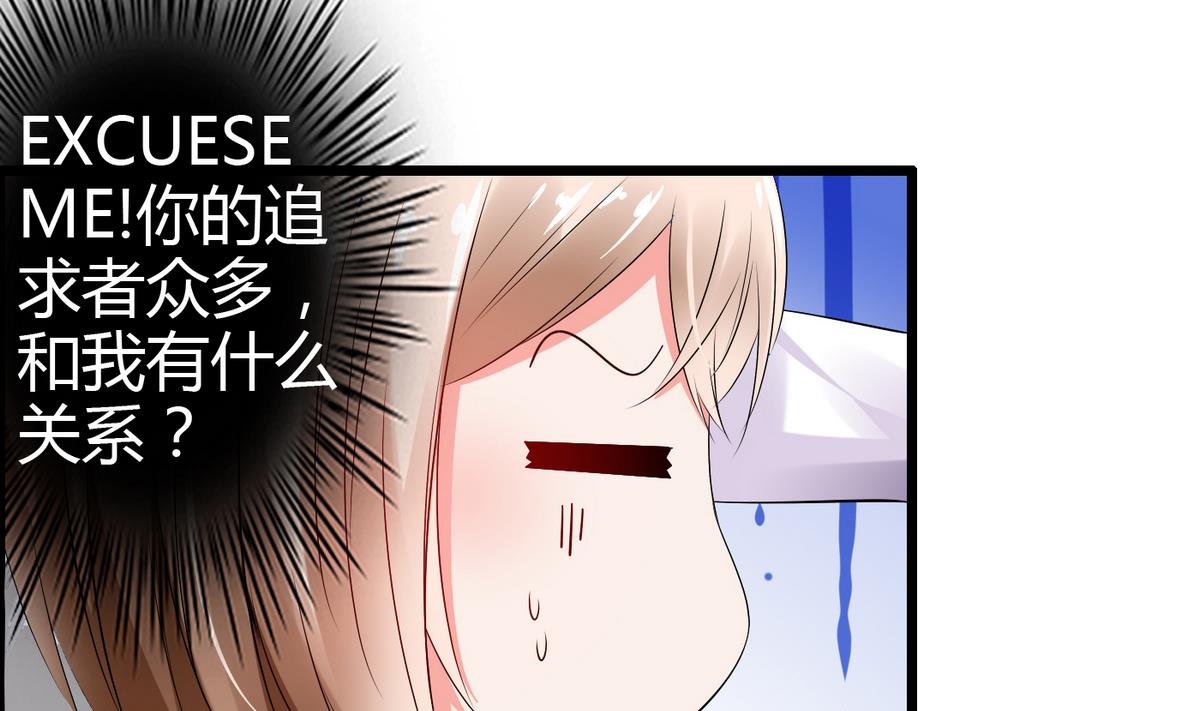 第11话 万箭穿心-第11话