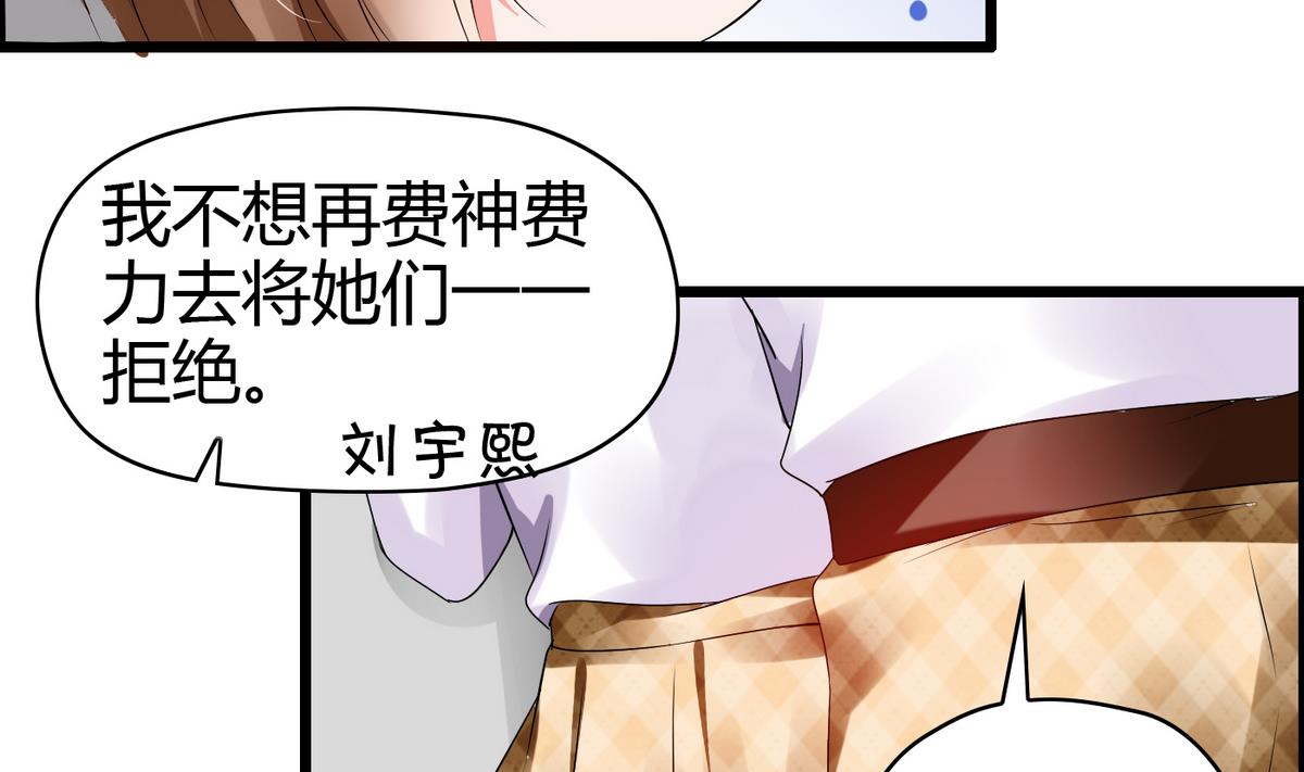 第11话 万箭穿心-第11话