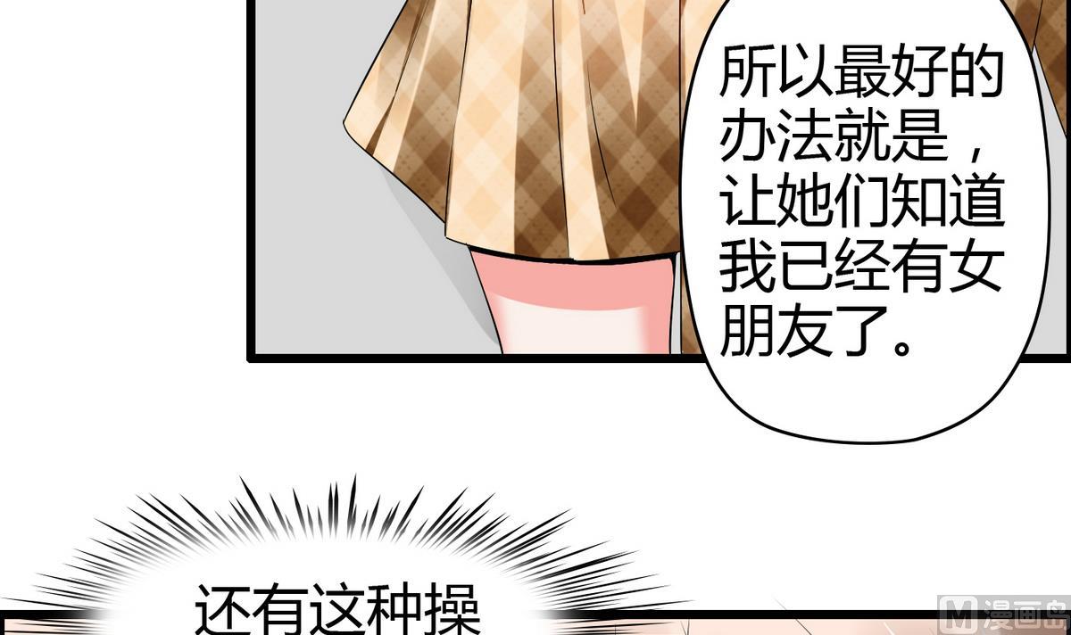 第11话 万箭穿心-第11话