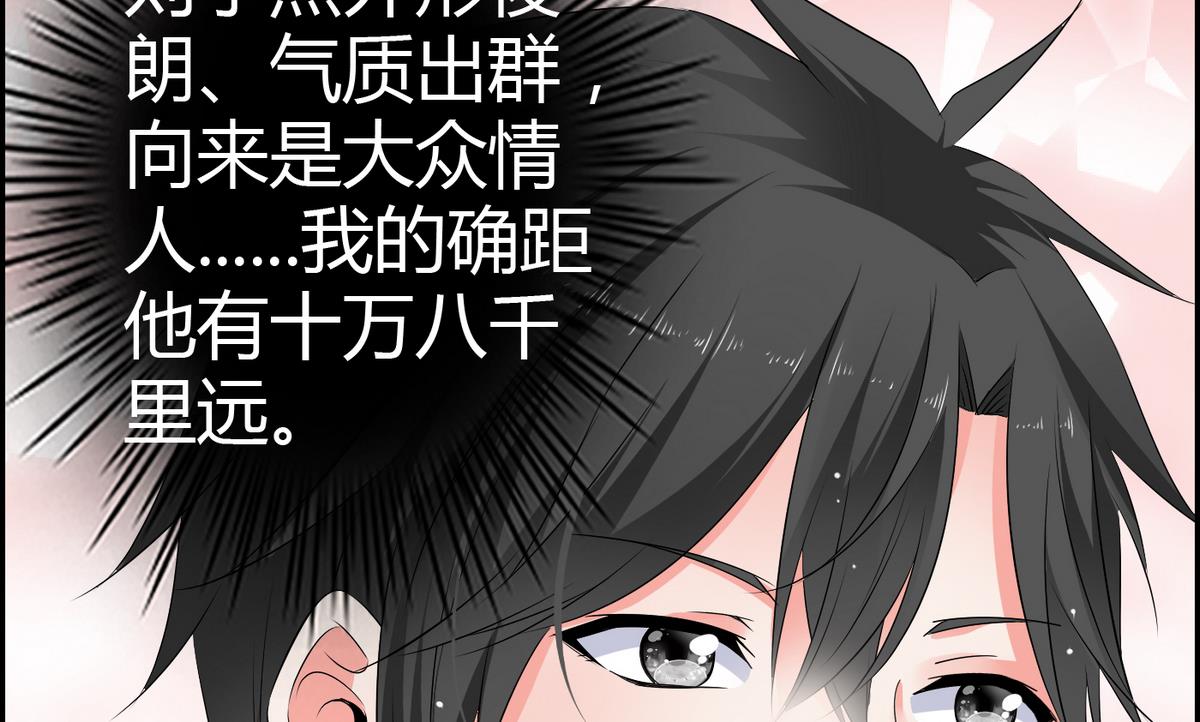 第11话 万箭穿心-第11话