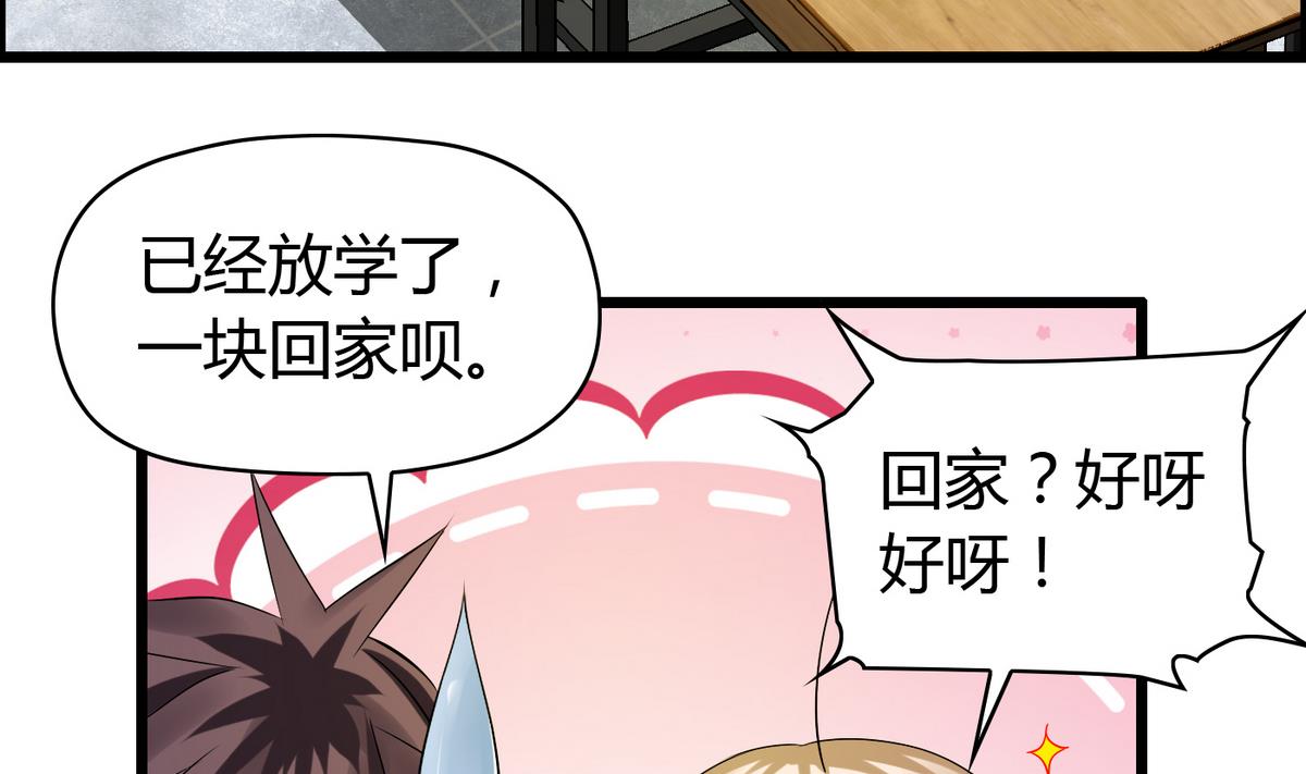 第13话 人形肉盾-第13话