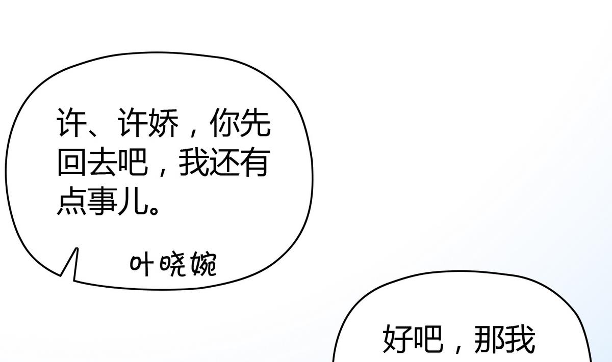 第13话 人形肉盾-第13话