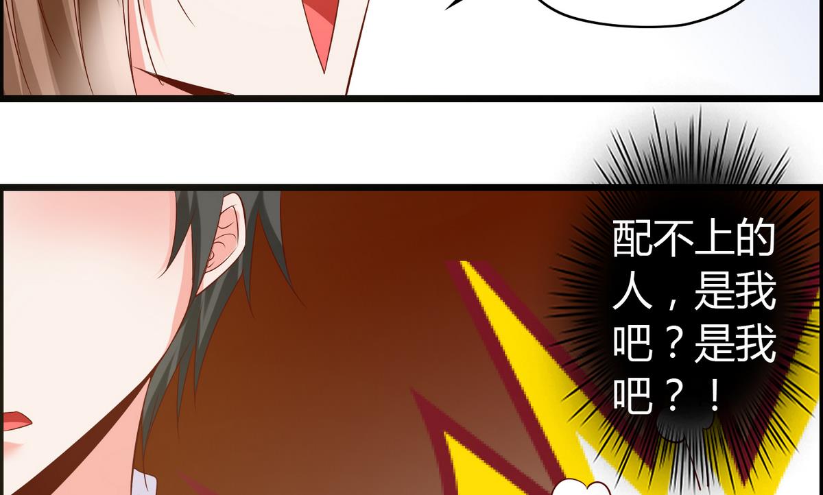 第13话 人形肉盾-第13话