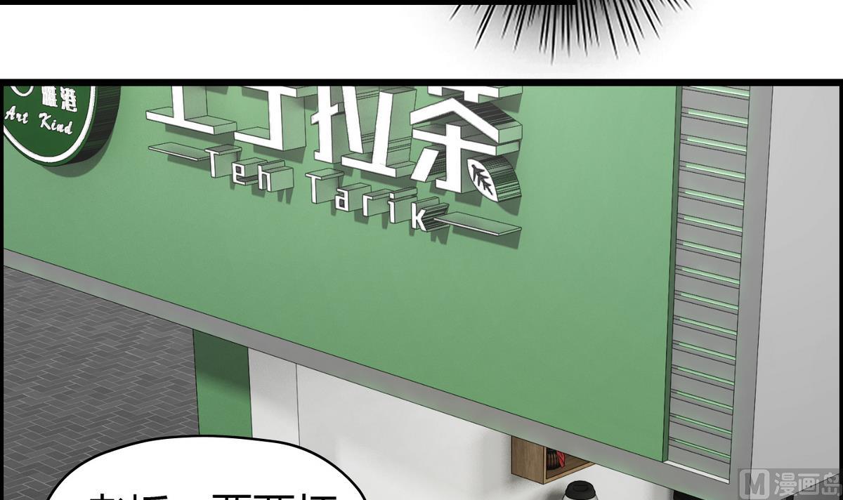 第13话 人形肉盾-第13话