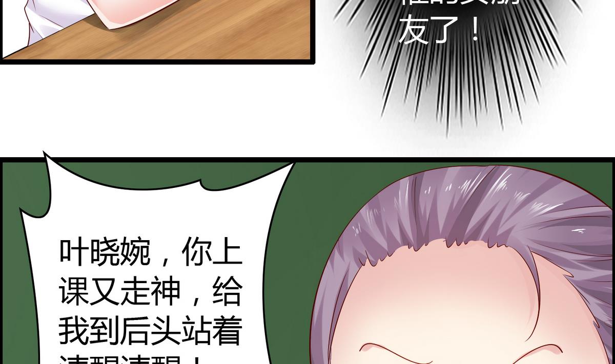 第13话 人形肉盾-第13话