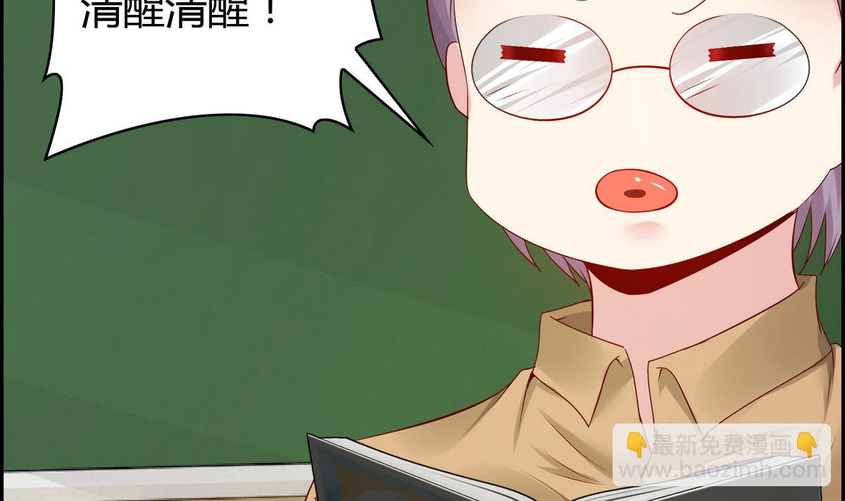 第13话 人形肉盾-第13话