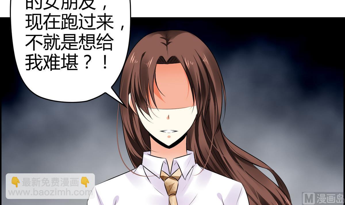 第15话 她是我女友-第15话