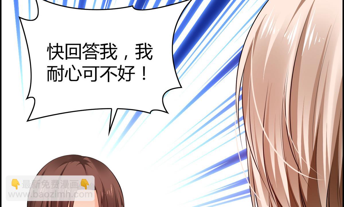 第15话 她是我女友-第15话