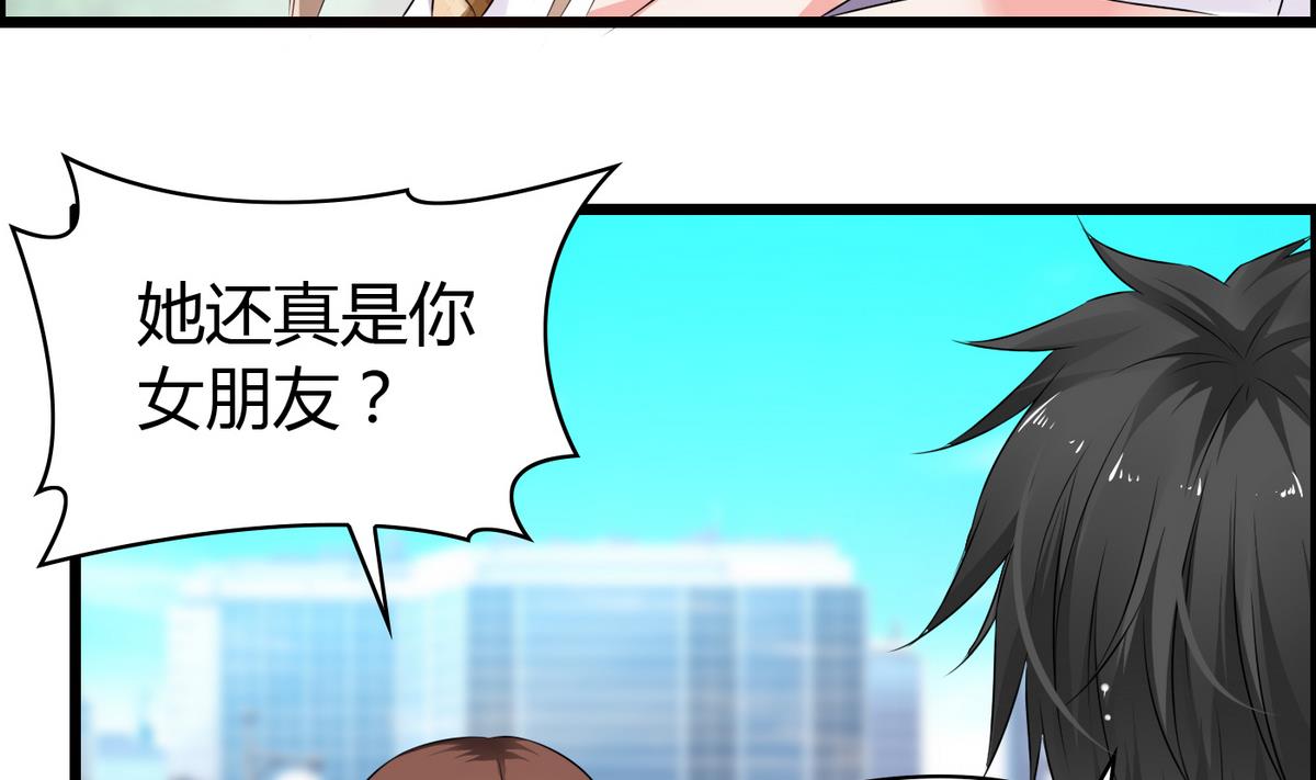 第15话 她是我女友-第15话