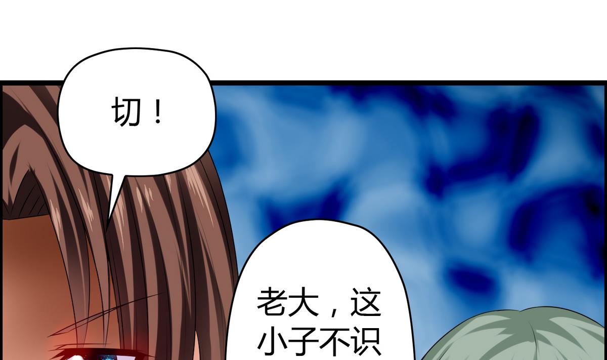 第15话 她是我女友-第15话