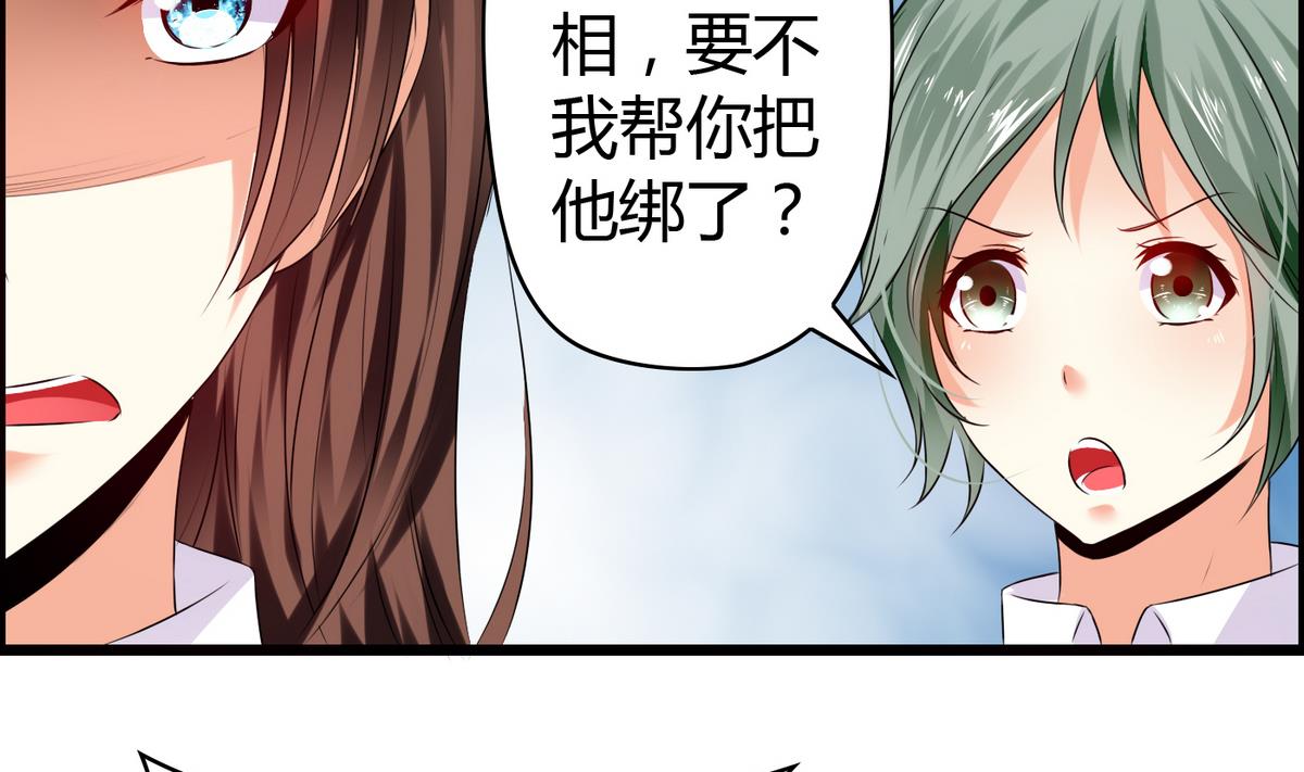 第15话 她是我女友-第15话