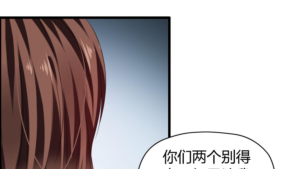 第15话 她是我女友-第15话