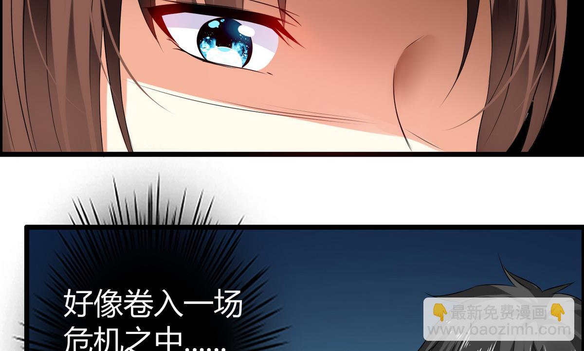 第15话 她是我女友-第15话