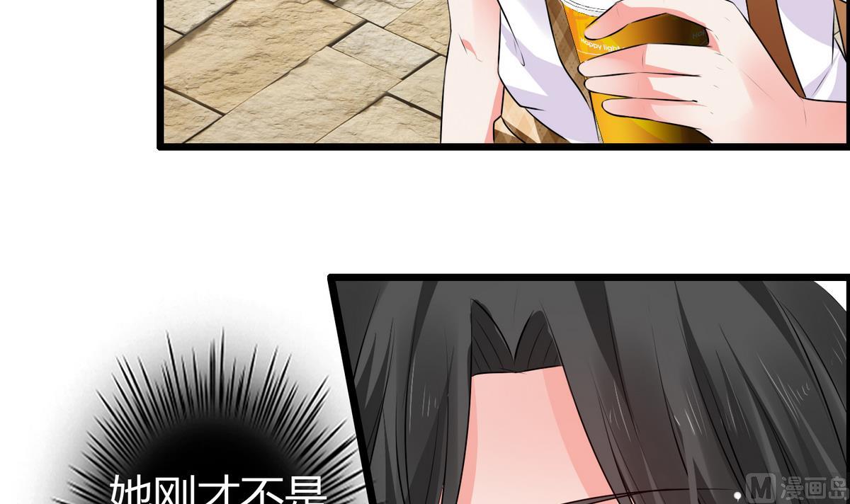 第15话 她是我女友-第15话