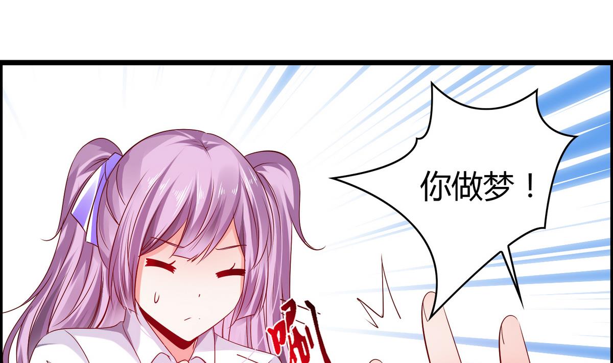 第17话 两个把柄-第17话