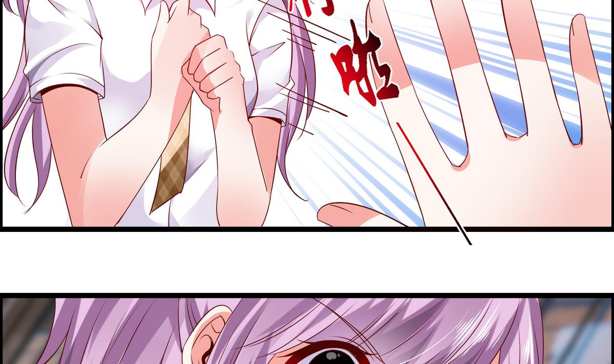 第17话 两个把柄-第17话