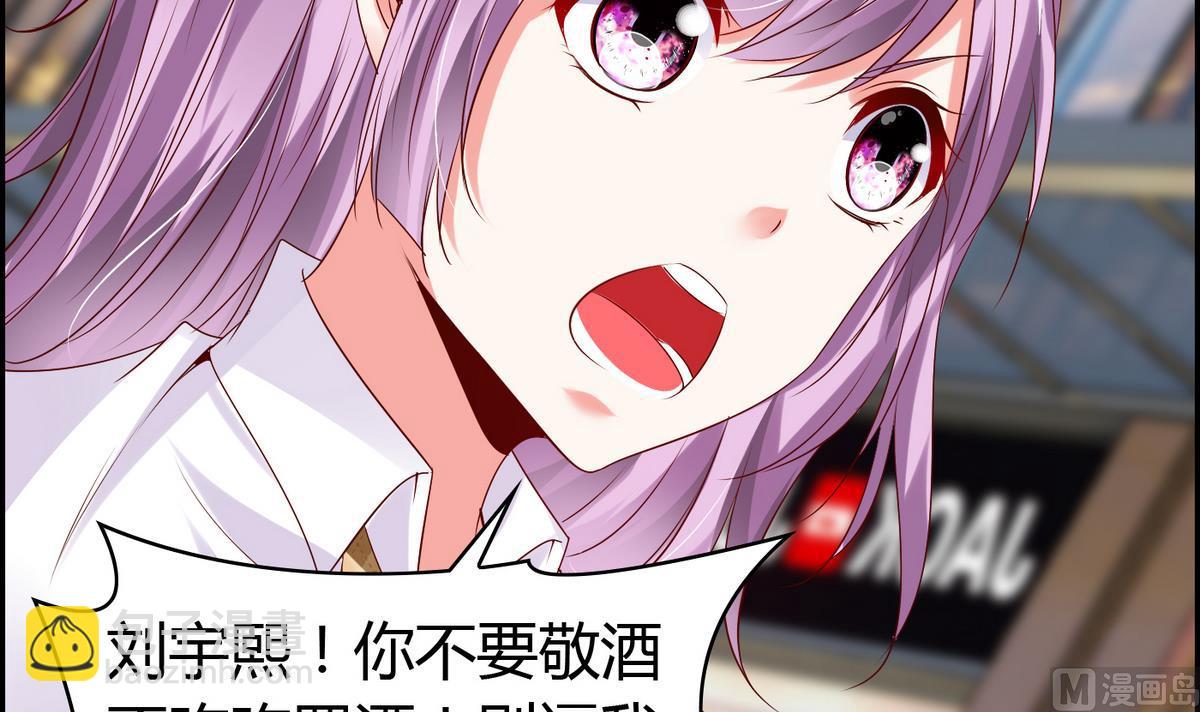 第17话 两个把柄-第17话