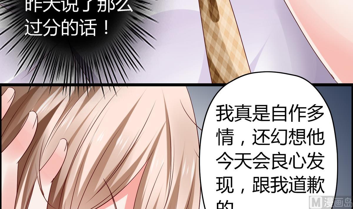 第17话 两个把柄-第17话