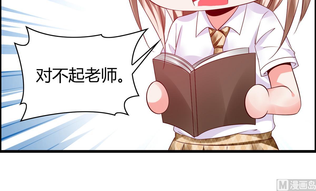 第17话 两个把柄-第17话