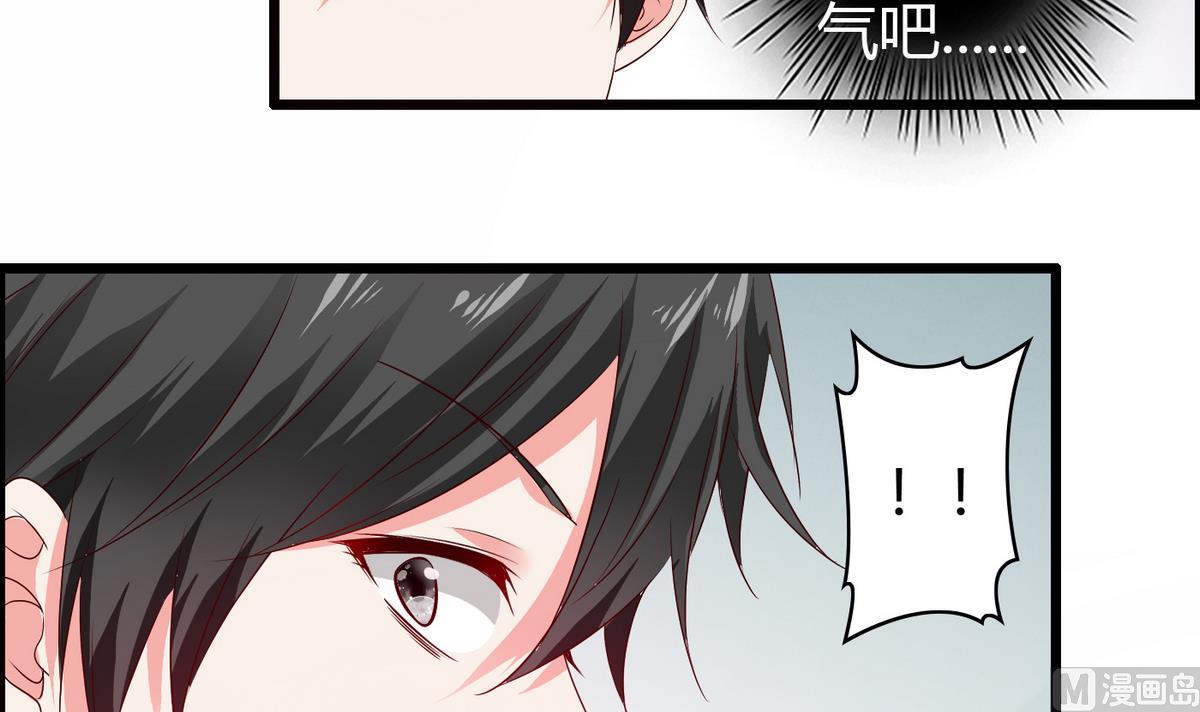 第17话 两个把柄-第17话