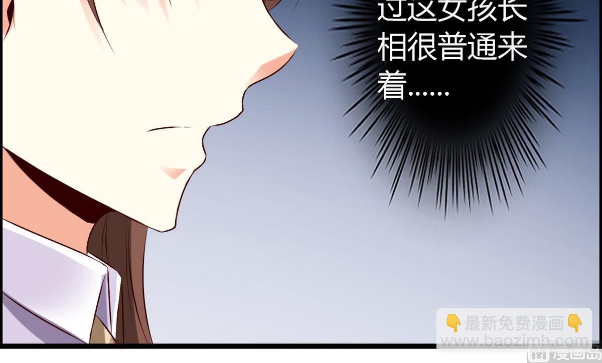 第19话 配合演戏-第19话