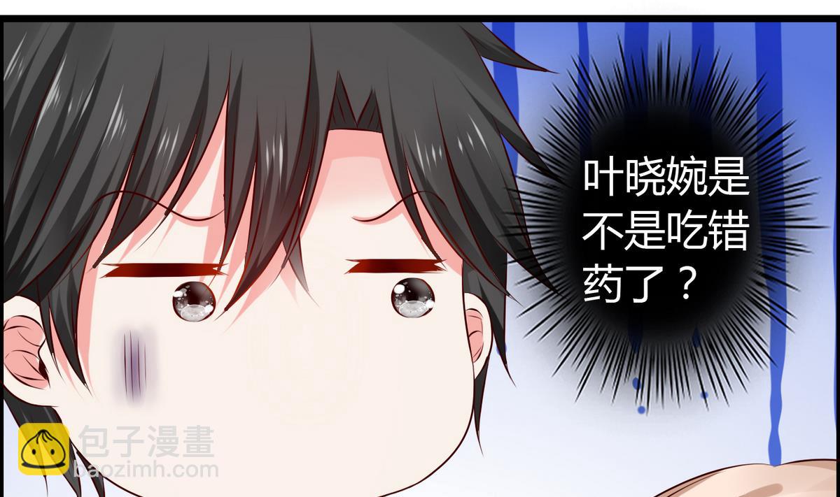 第19话 配合演戏-第19话