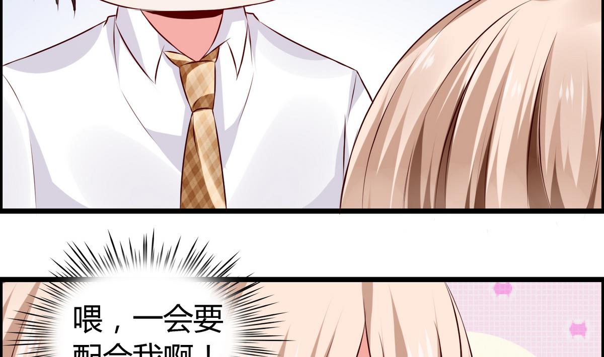 第19话 配合演戏-第19话