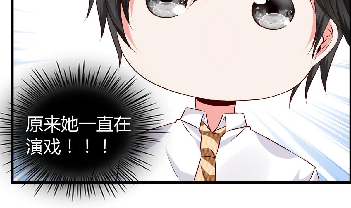 第19话 配合演戏-第19话