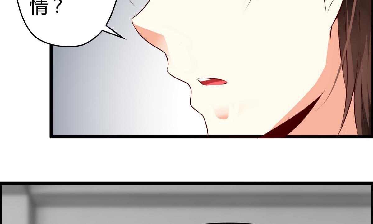 第19话 配合演戏-第19话